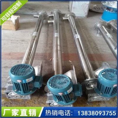 水平螺桿輸送機 水平螺桿輸送機